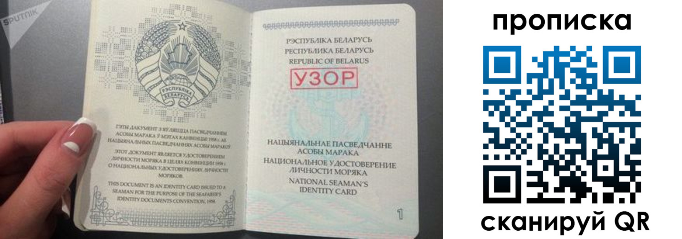 прописка в квартире в Ейске